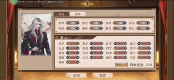 搞定，收工，我的谋略终于可以歇息了