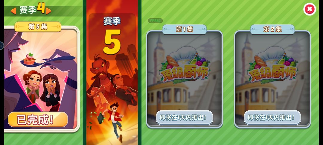 什么时候更新啊 2