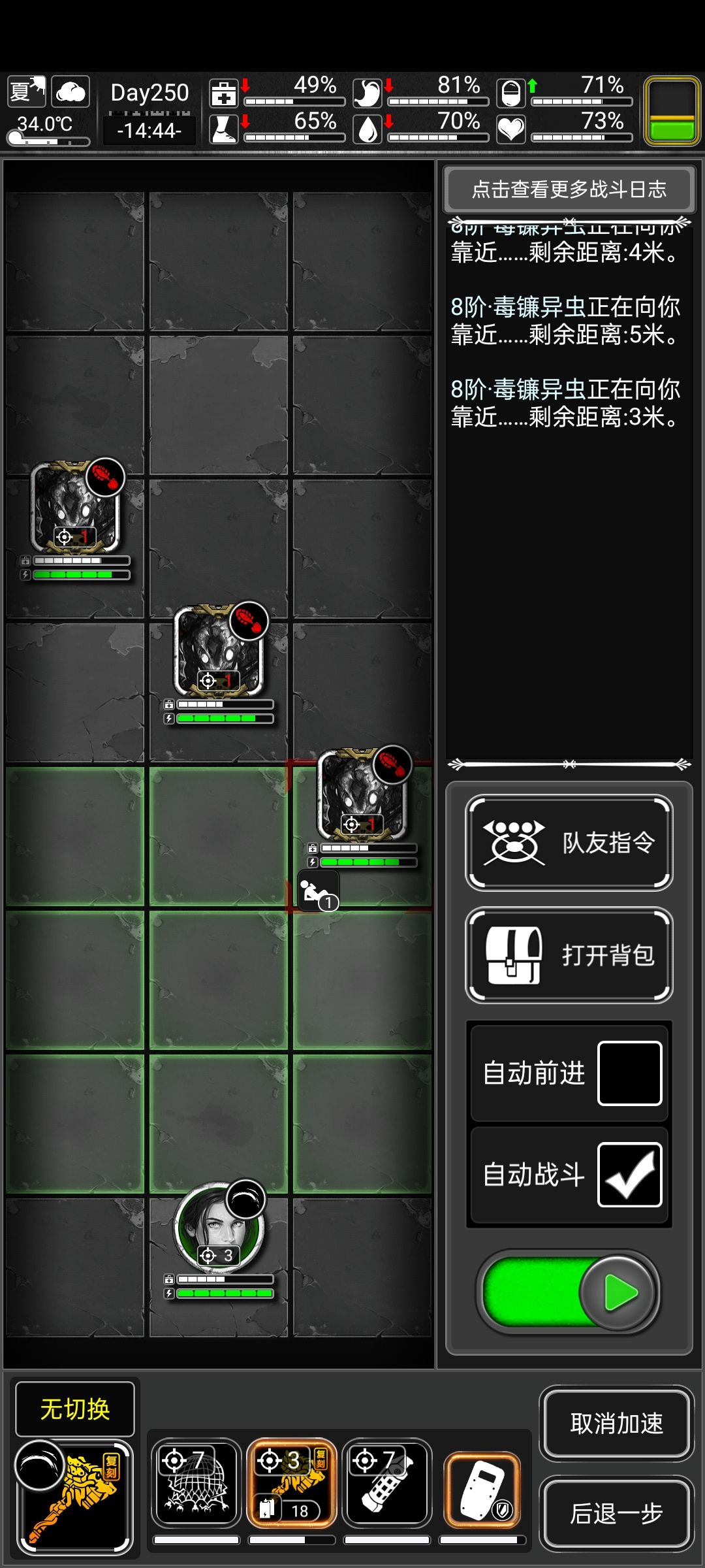 一挑三小小翻车虫我怎么输啊翻车虫 1