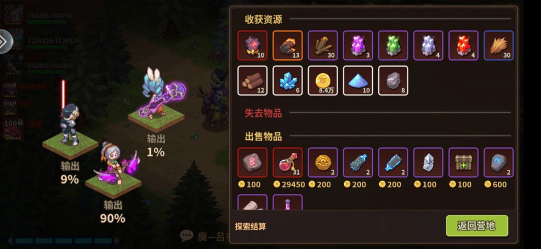 这bug还修不修?推了14层全图就这么点材料 1