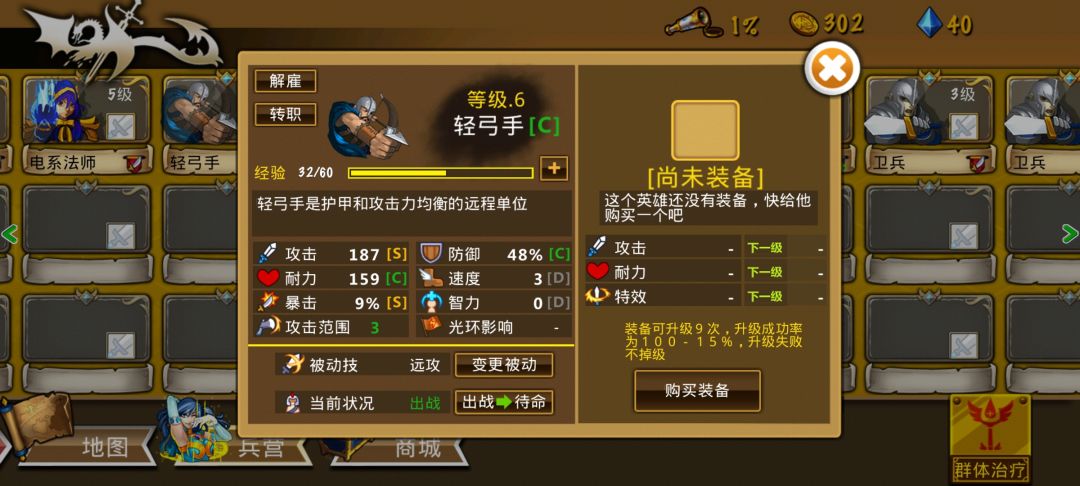 这两个特性有用吗? 2