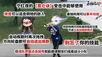 朝骂夕改，做最听劝的游戏官方