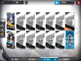 明日方舟彩六联动水晶箭行动CR-6令单核攻略