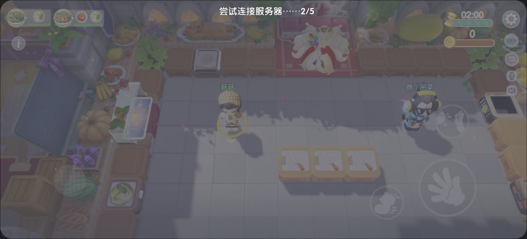 双人就是这样, 1