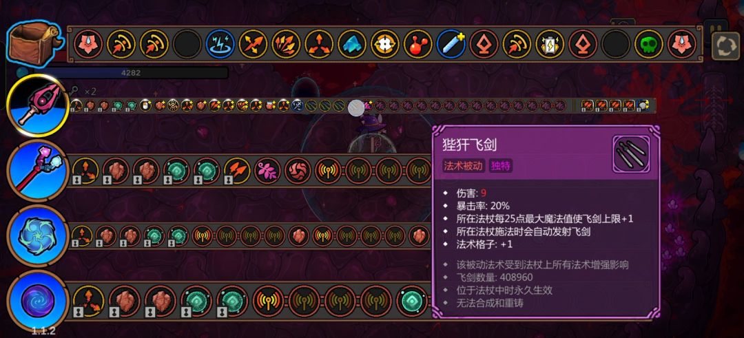 40万飞剑 1