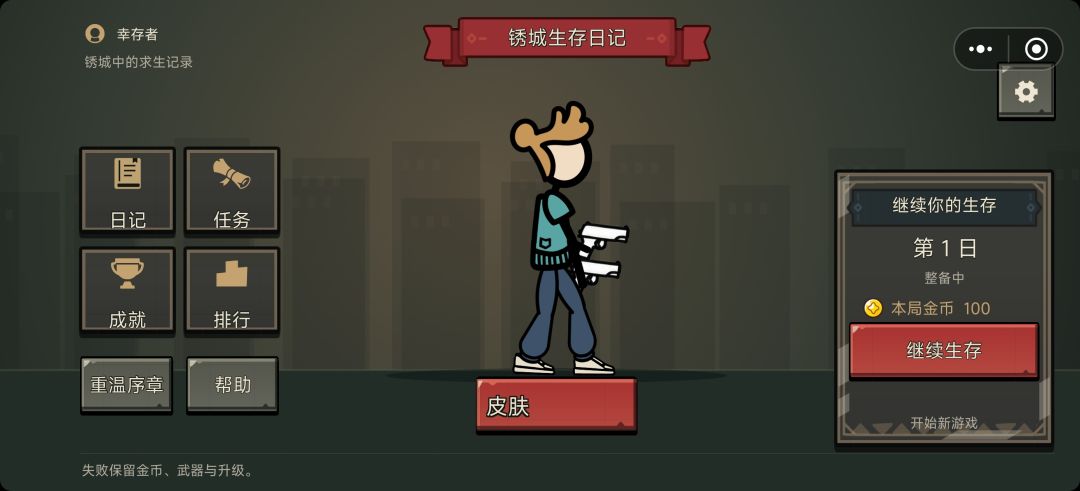 排行榜上都有人家的名字 2