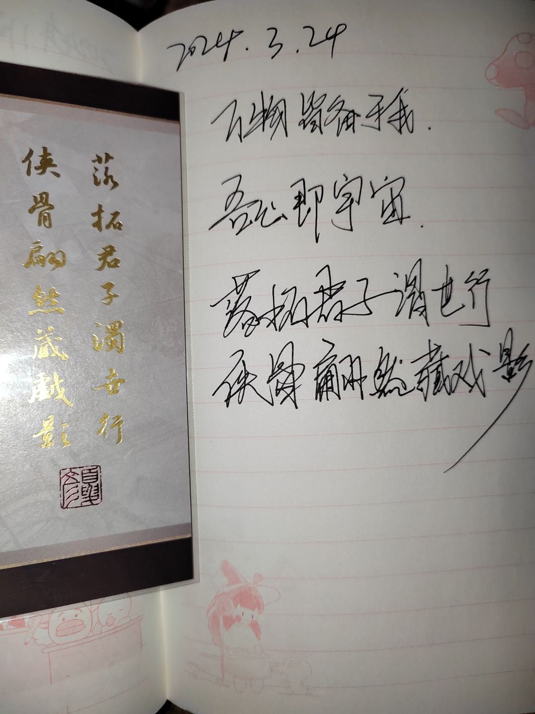 浅浅写个没营养的截图