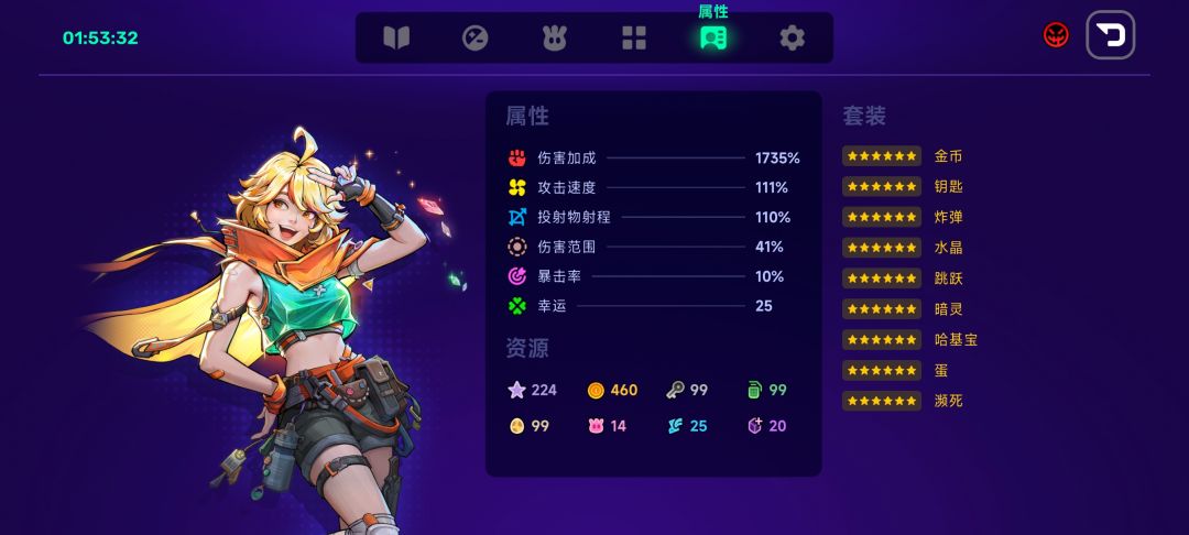 开局拿了一把带等级无法提升的武器 2