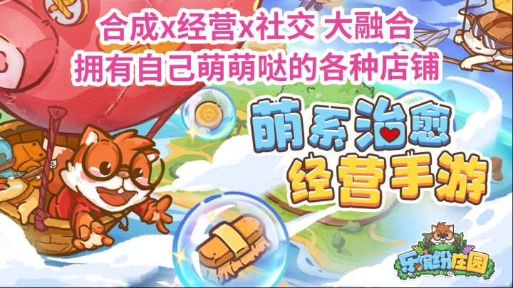 🚫拒绝KPI丨👊PUA滚蛋丨🐕‍🦺萌系经营丨💚治愈我被职场伤透的心截图