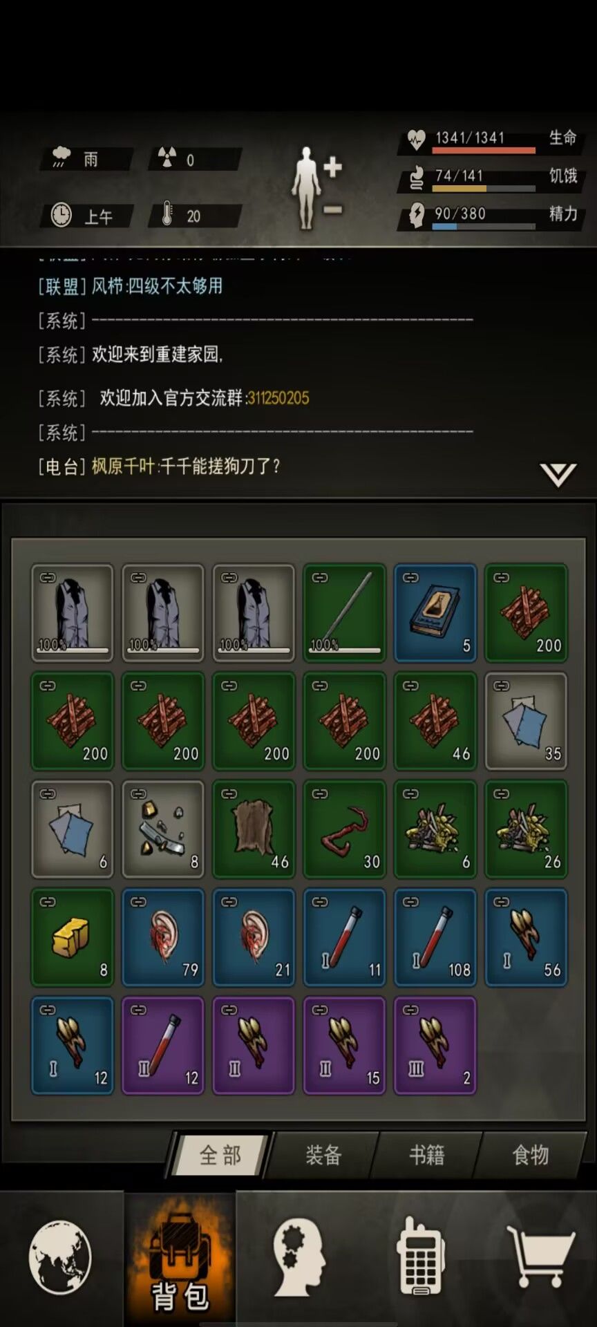 动态图片 2
