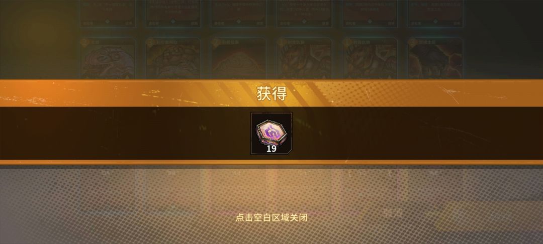 今天的抽卡 1