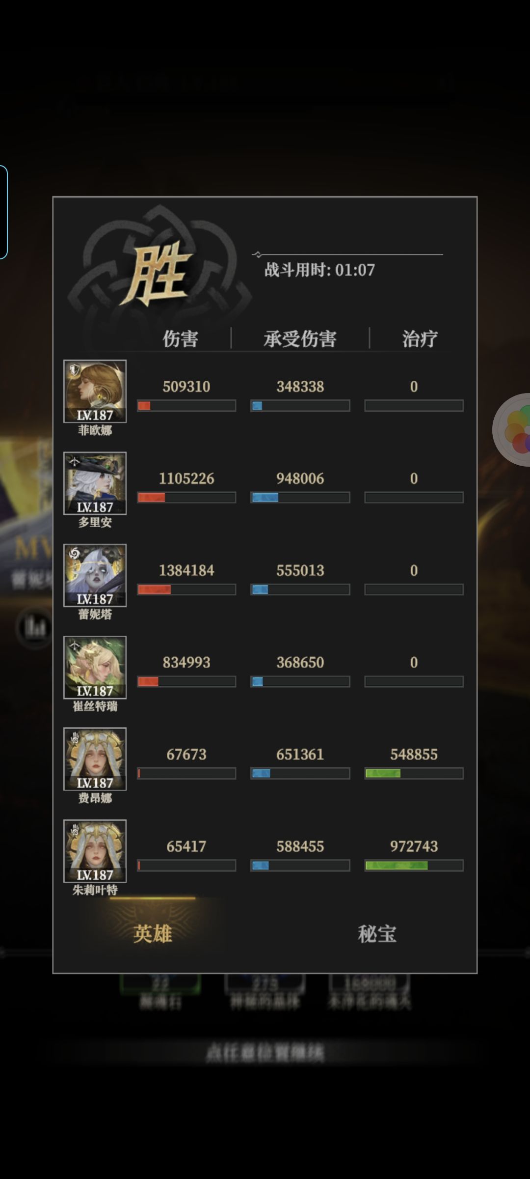 终于过了300 14