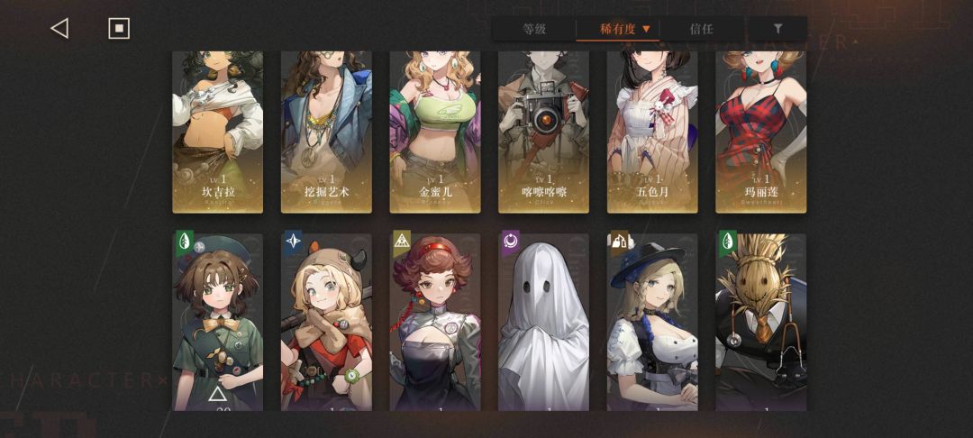 新玩家 3