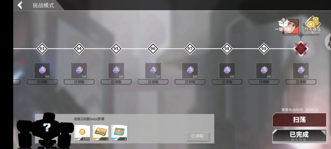 bug 3