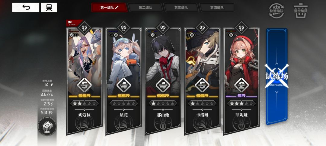 求助 1