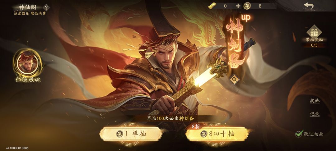这个目前刚出,和漫威几乎一模一样 2