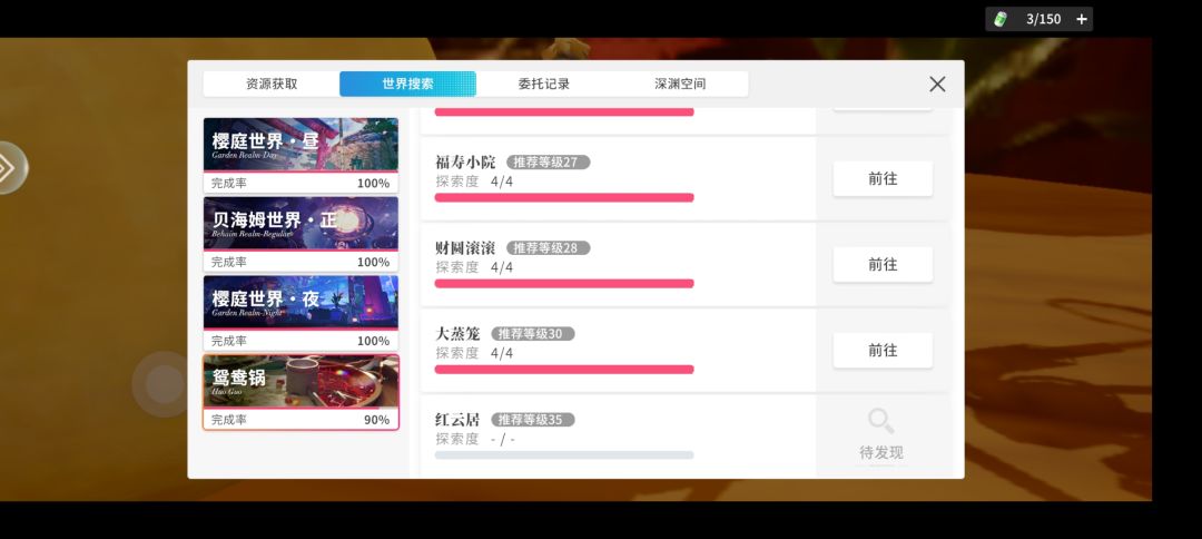 红云居在哪啊 1