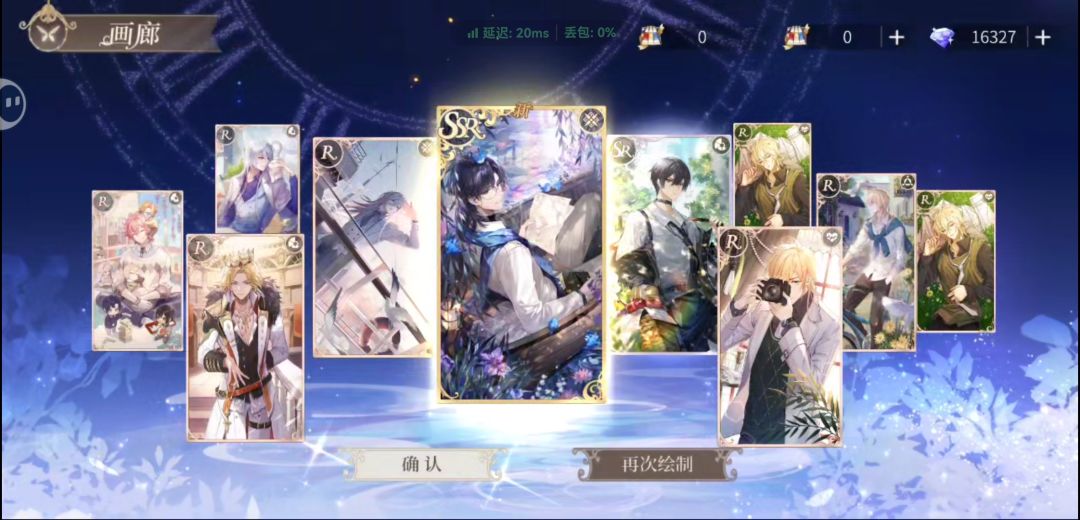 也算是欧非守恒了 2