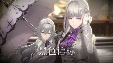 【互动抽奖】《黑色信标》4月28日公测｜PV「光锥之内」现已发布