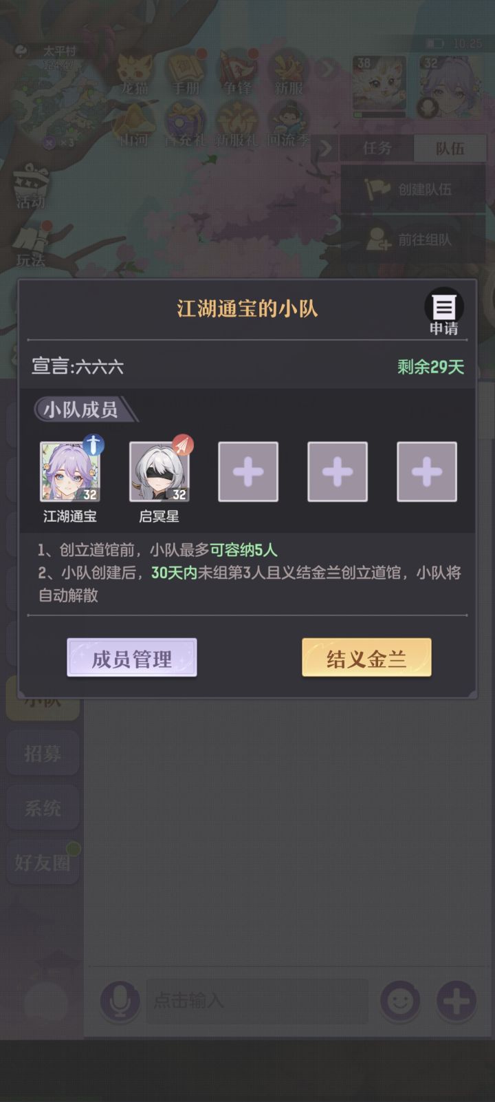 三卡固定来一个古灵截图