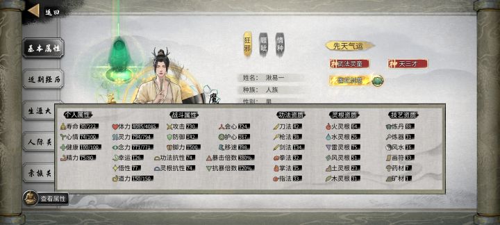 谁都打不过[表情_捂脸哭]截图