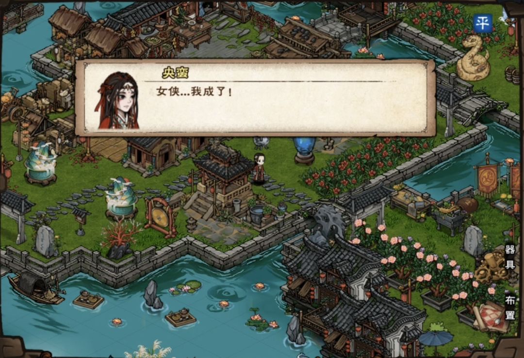 央蛮破止了(开心) 2