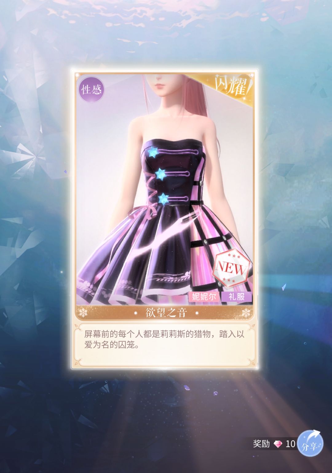 O(≧▽≦)O 开心单抽出奇迹 5