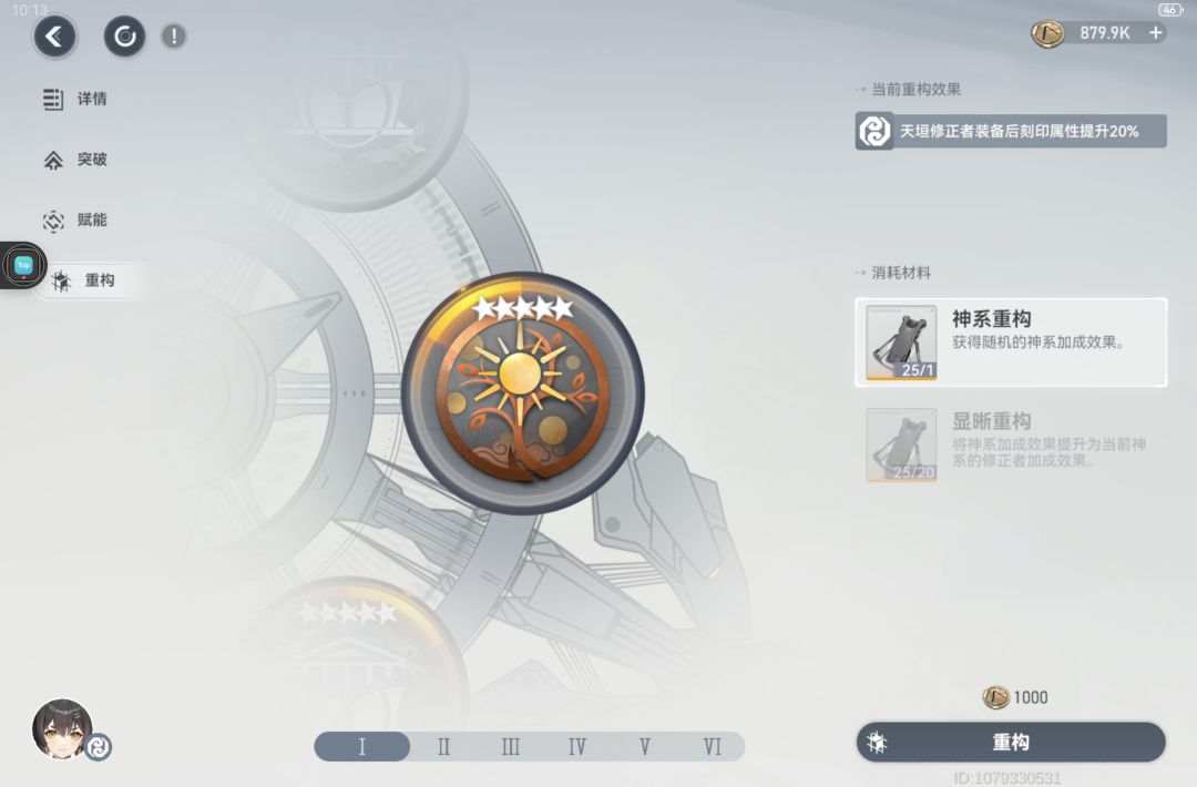 大佬帮帮我 2