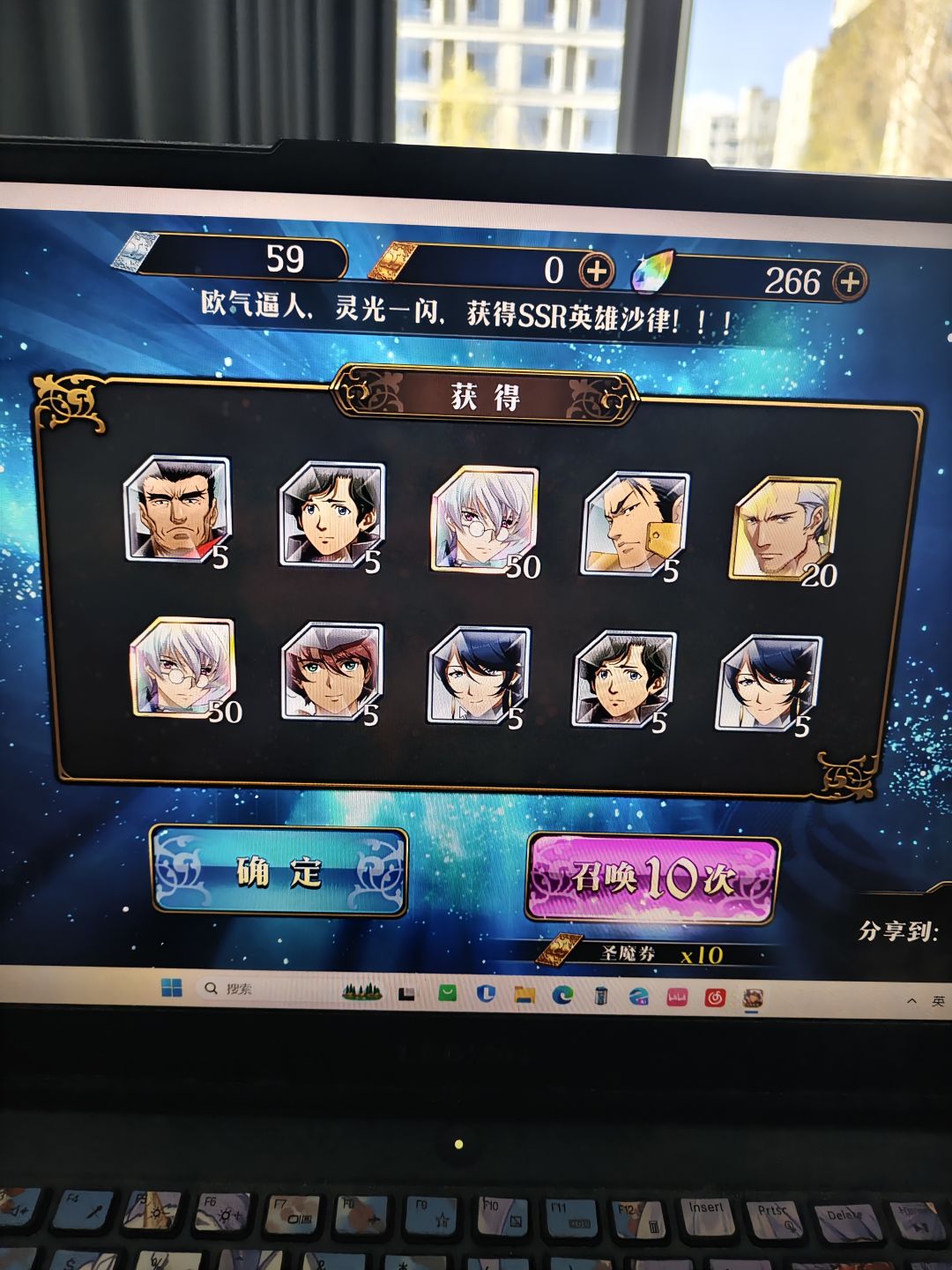 气笑了,来个雅西这么难吗 1