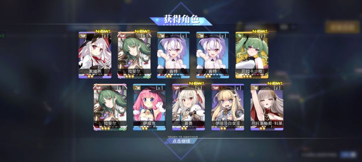 发生了什么(〜￣▽￣)〜截图