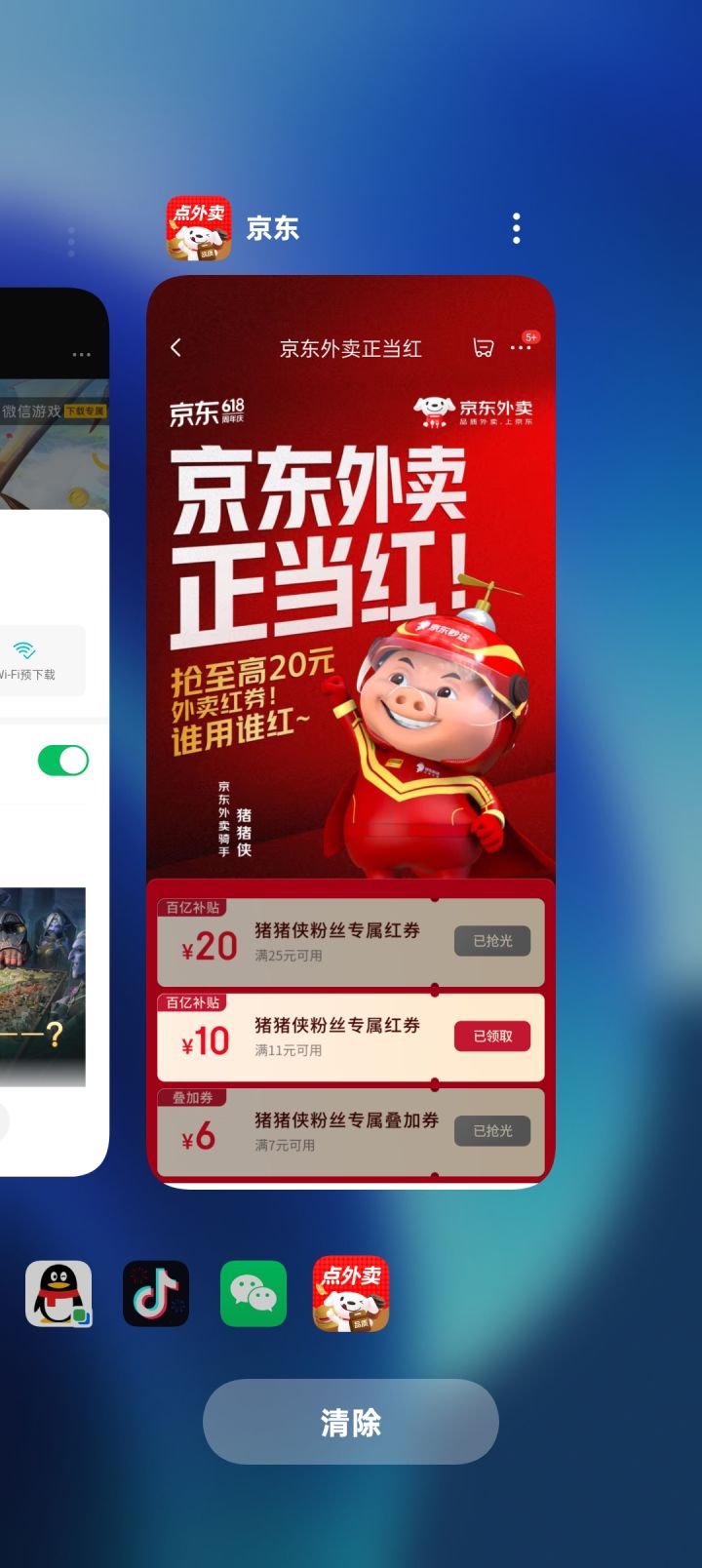 #胜利女神截图