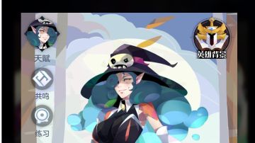 （梅莉安）消单核使用方法及详细技巧