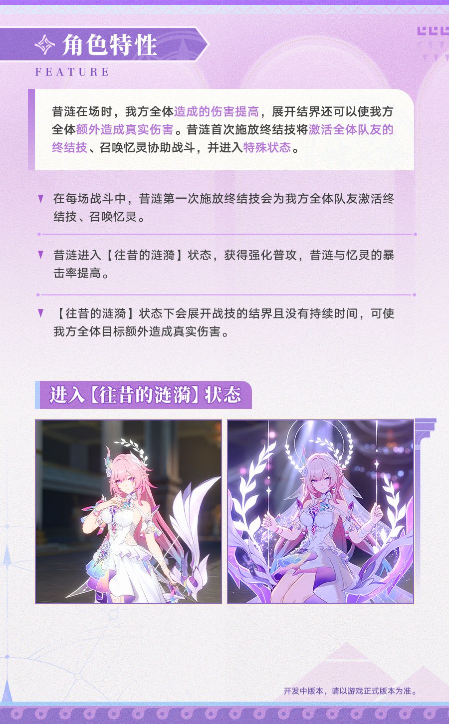 关于昔链 2