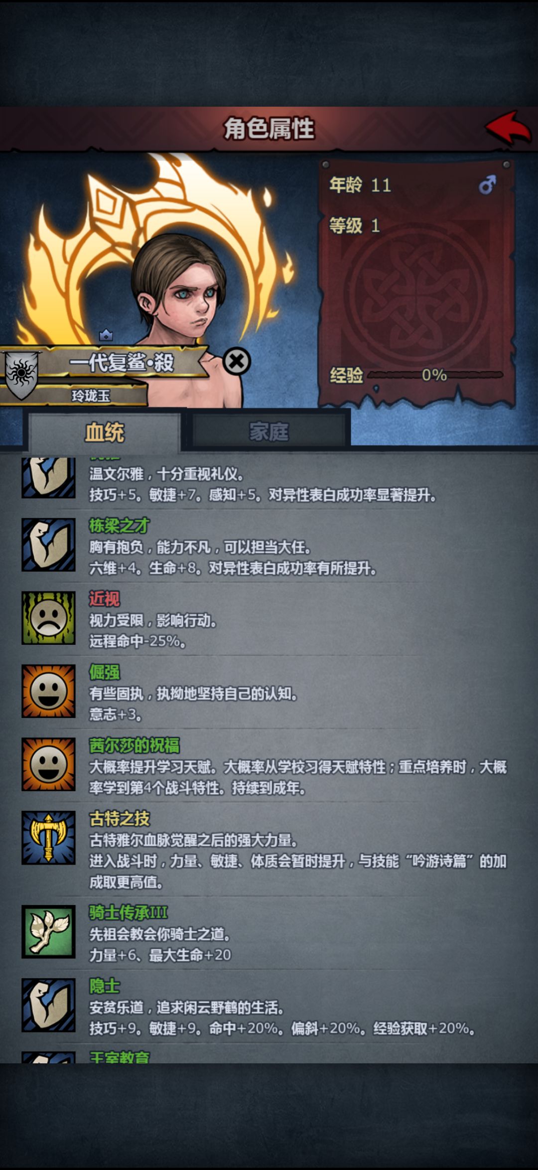 那就这样吧 1