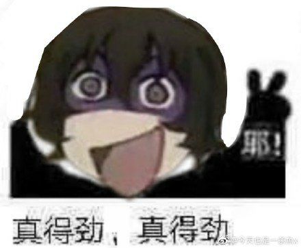 !震惊!受虐倾向·八丁念佛 3