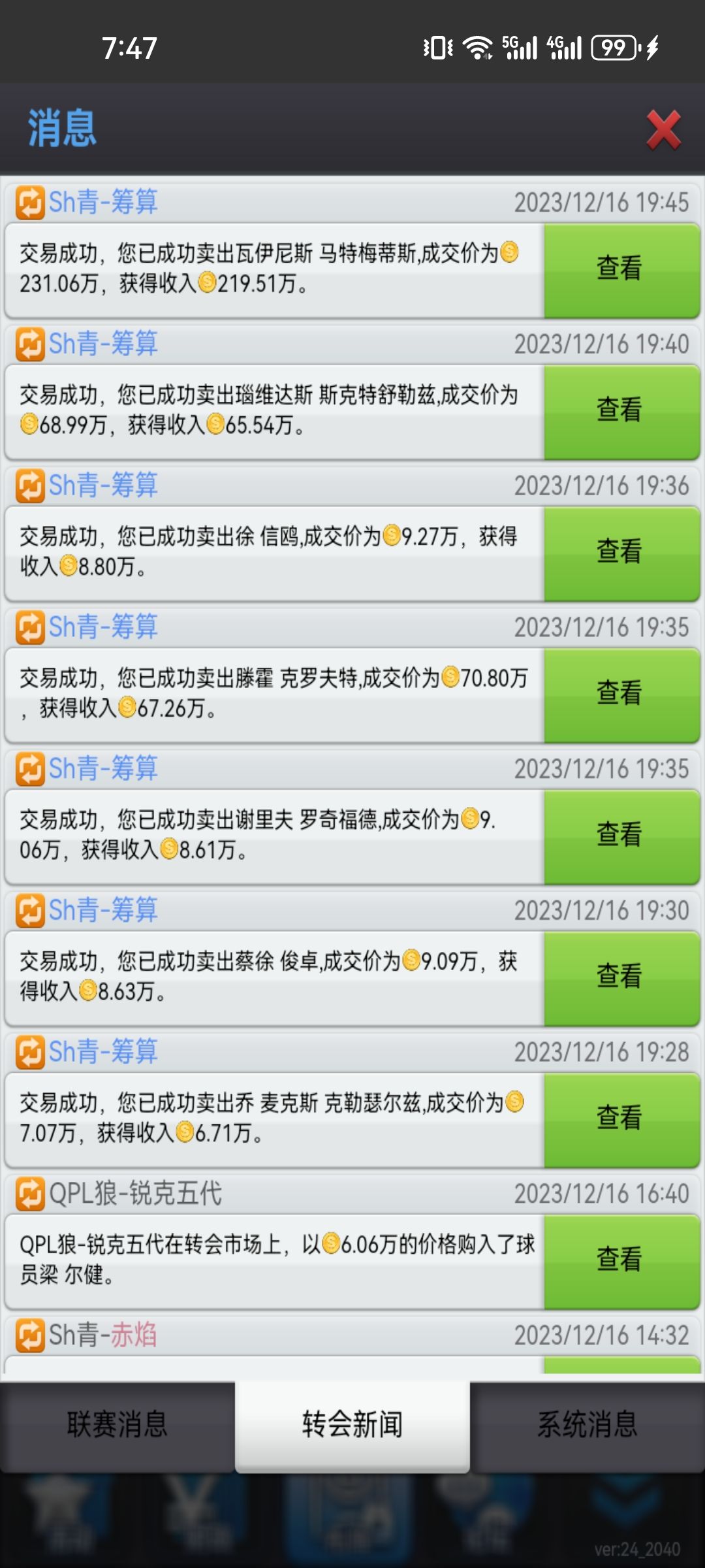 这游戏没人玩了??? 1