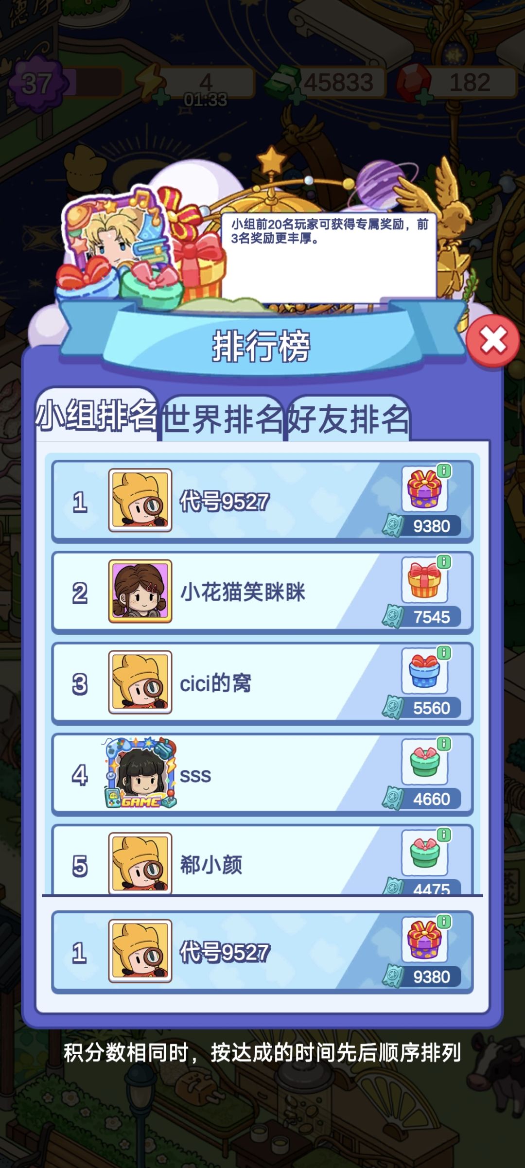 双线守塔 2