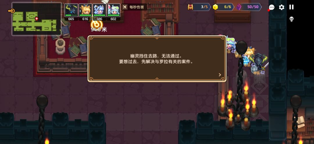 萌新求解 3