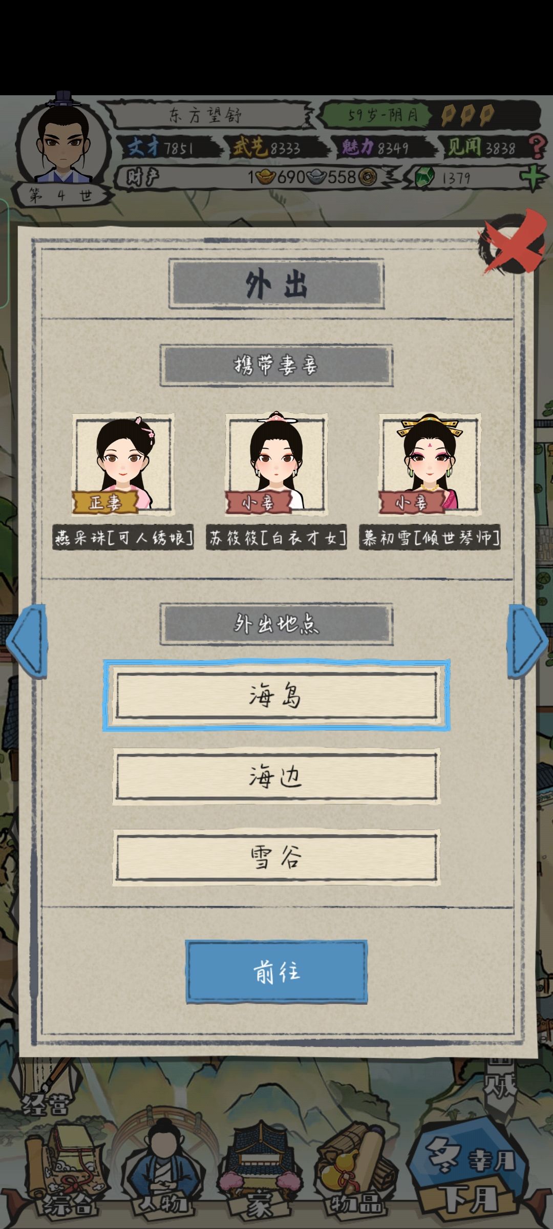 动态图片 2