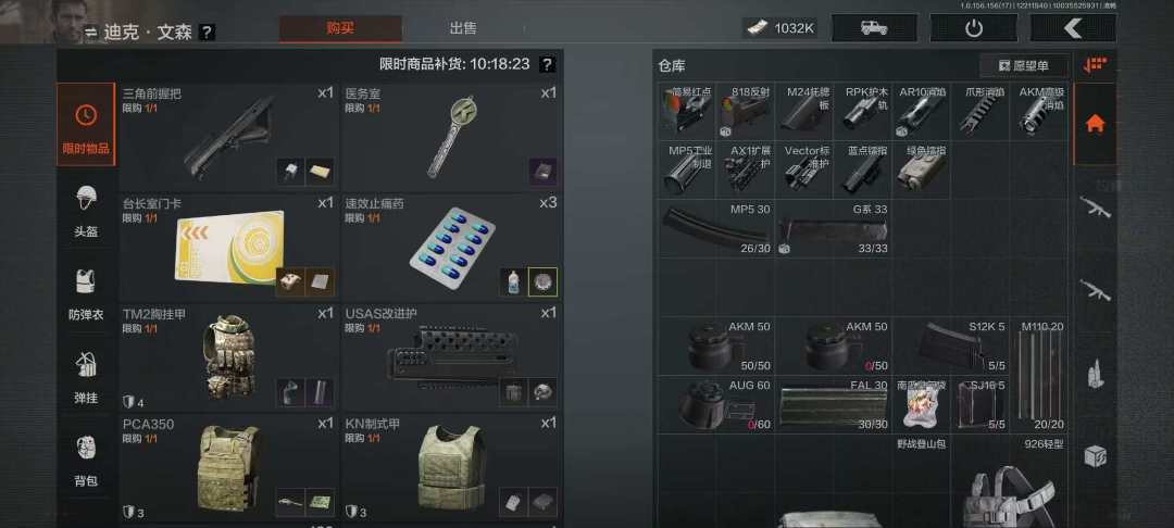 我不打电视台 1