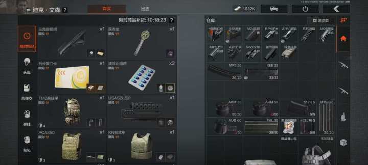我不打电视台截图