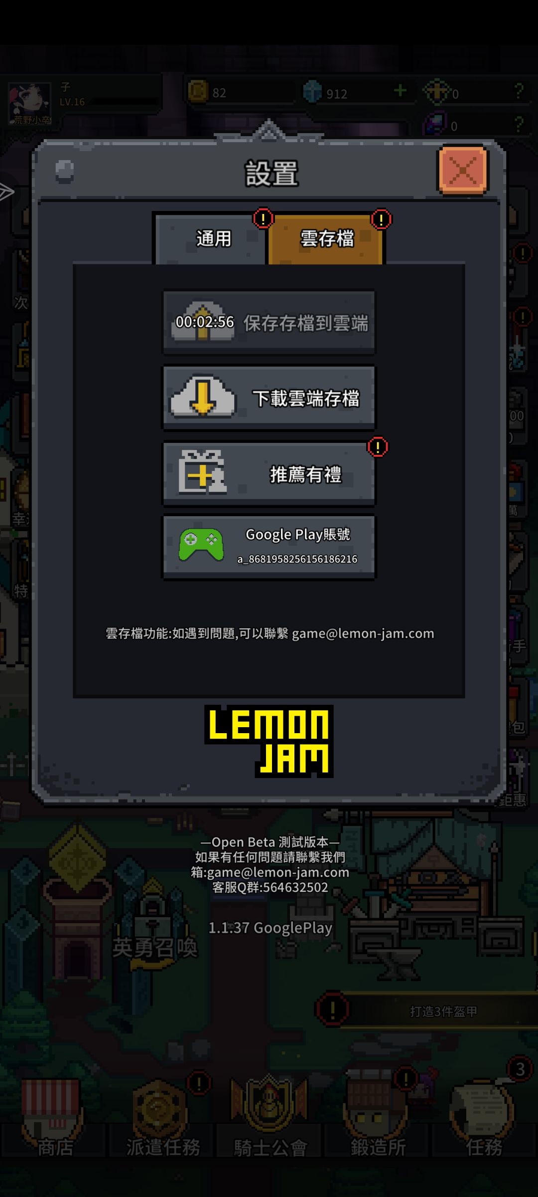 萌新打卡，求收留 2