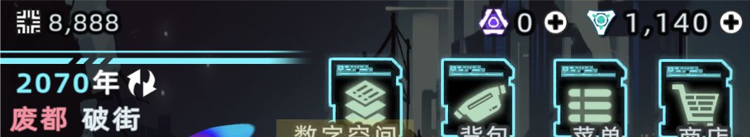 有趣截图 7