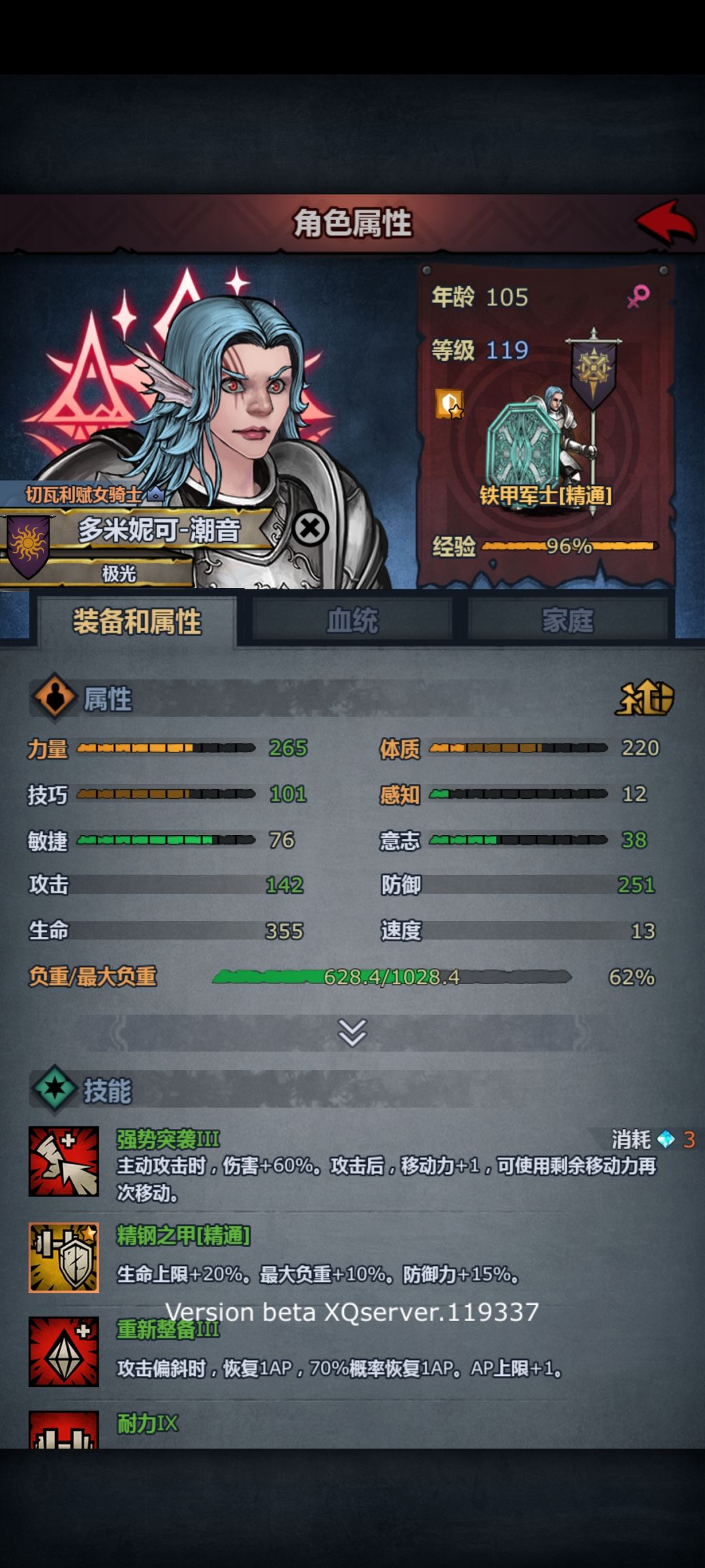 新活动真要火德 6