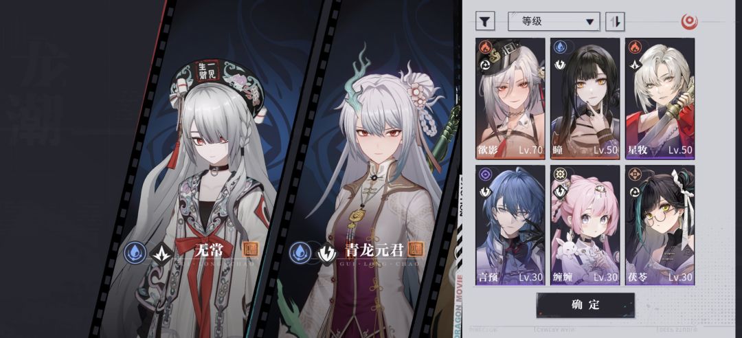 帮配2个队🥹🥹🥹 2