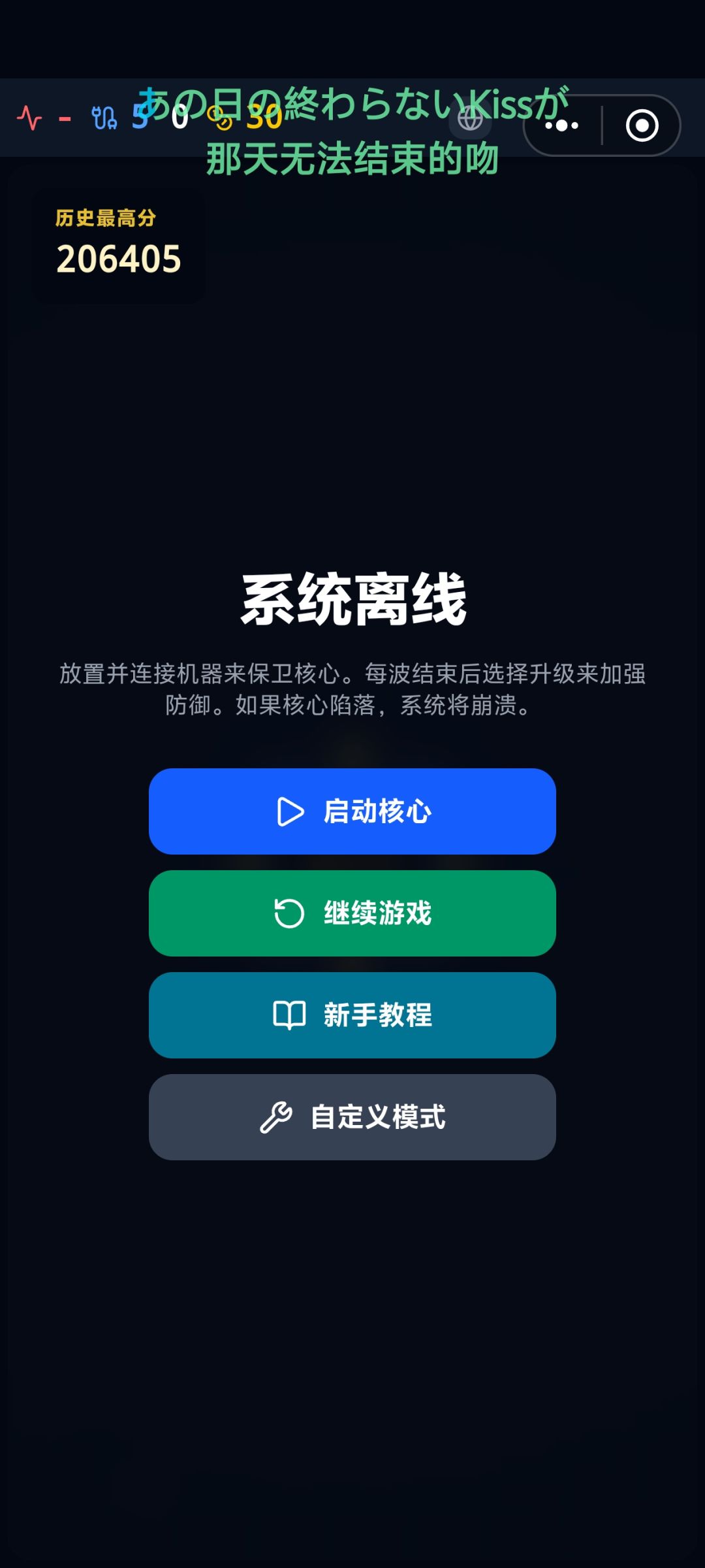 玩了两个小时发现出的怪似乎不变了。 2