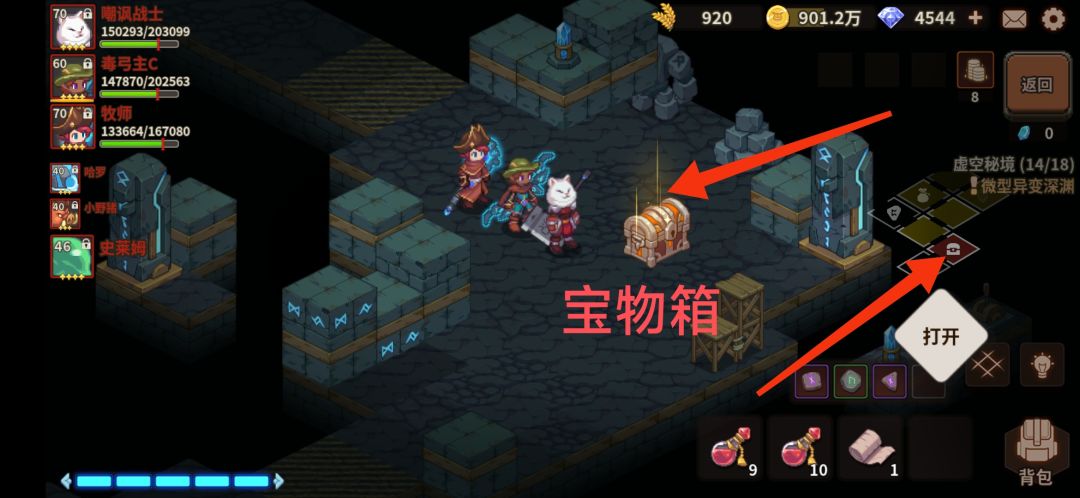 手把手教你辨别真假宝箱！！！截图