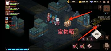 手把手教你辨别真假宝箱！！！