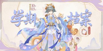 书院情报丨明雍书院第二十六学期预告