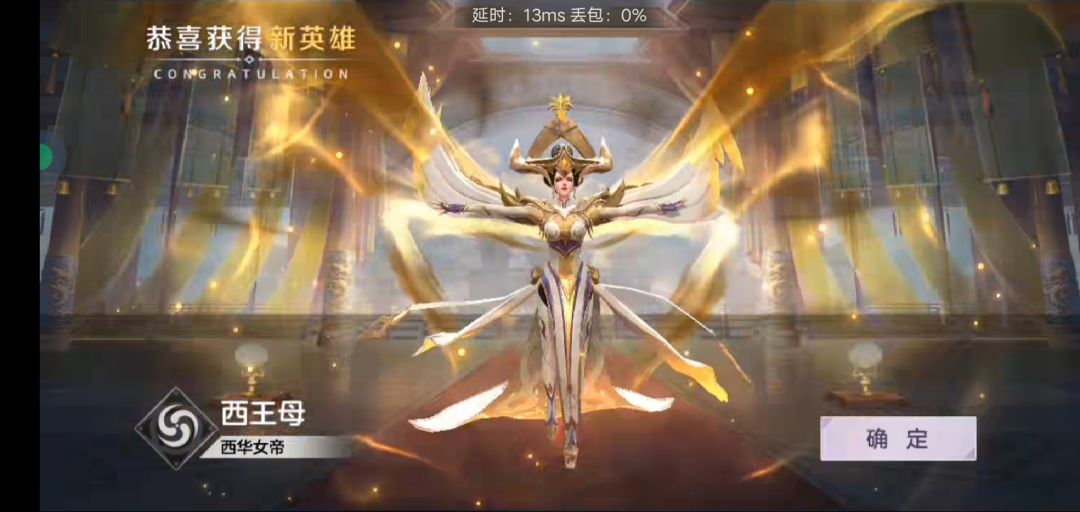 白嫖成功。 3